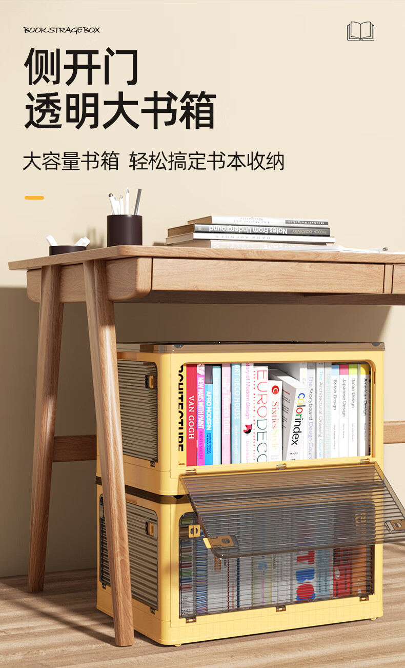 豪美佳 侧开门书本收纳箱带轮子可移动学生透明书箱宿舍放书籍箱子装书盒家用储物整理多功能可折叠收纳箱子 若竹绿 小号 40.5cm*29cm*24cm