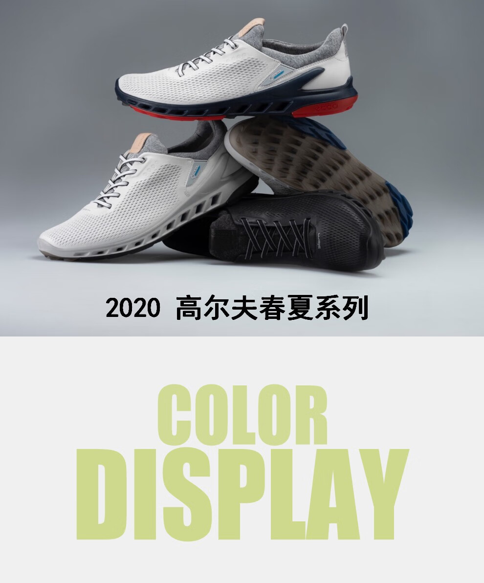 ecco爱步高尔夫球鞋男士固定钉鞋golf时尚运动男子高尔夫健步透氧专业