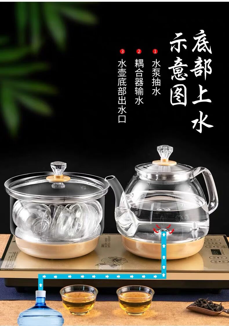 全自动上水壶电热烧水壶茶台抽水功夫专用加水泡茶具器电茶炉家用