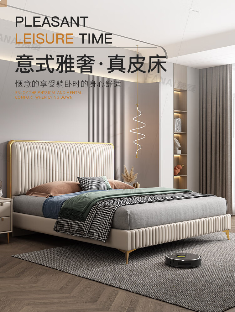 梵爱（VASO LOVE） 床双人真皮床意式轻奢婚床主卧家具 单床 升级版（1800*2000气动结构）
