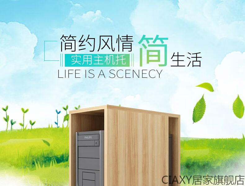 可移动台式电脑主机托架底座托盘机箱托架托移动滑轮主机柜置物架 高端柚木色 【安装工具】