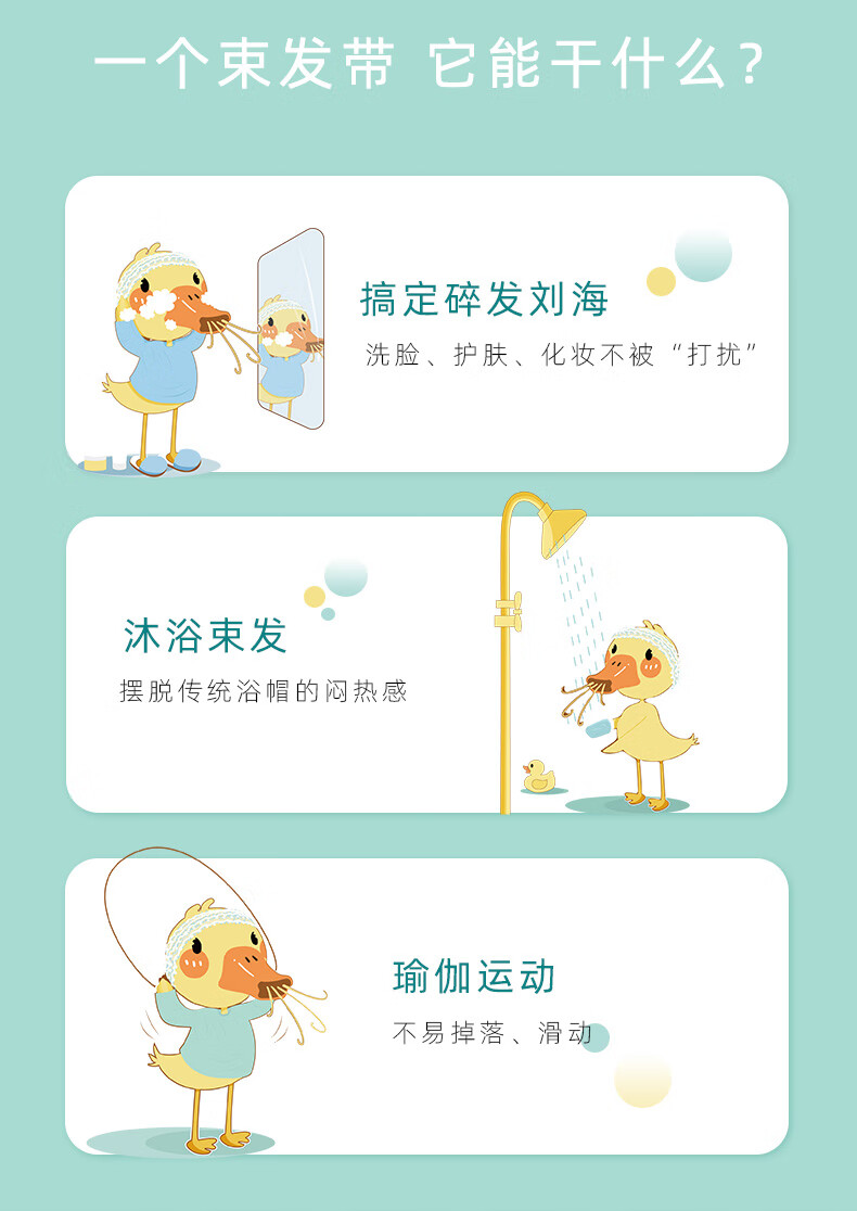 everbab弹力束发带简约发箍女洗脸敷面膜发带绑发捆发卡网红头饰 松石绿弹力发带