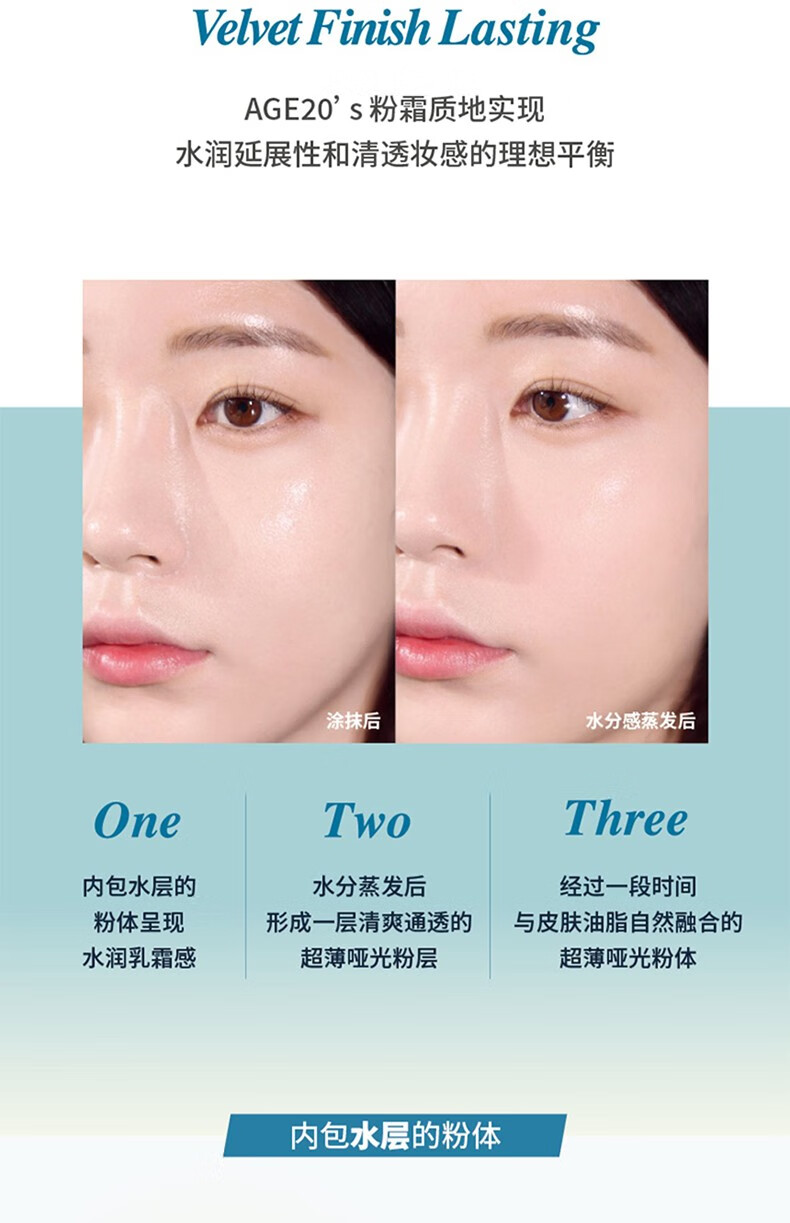 Aekyung Age 20's爱敬新款天鹅绒气垫BB粉底霜 遮瑕持久保湿干皮奶油哑光 天鹅绒21#浅米色