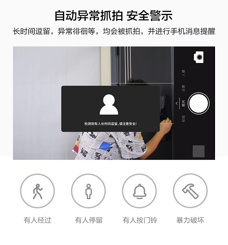 王力智能锁真实使用一周讲体验真相内幕?