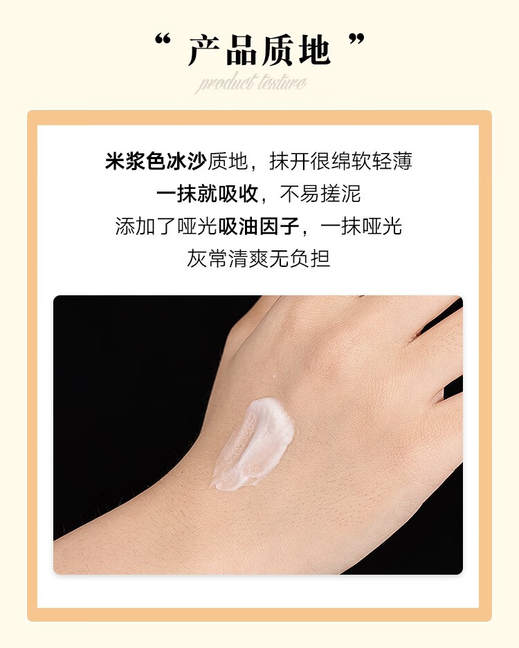 Bio-MESO 肌活控油啫喱乳华熙生物修护痘肌控油保湿啫喱乳液 50g