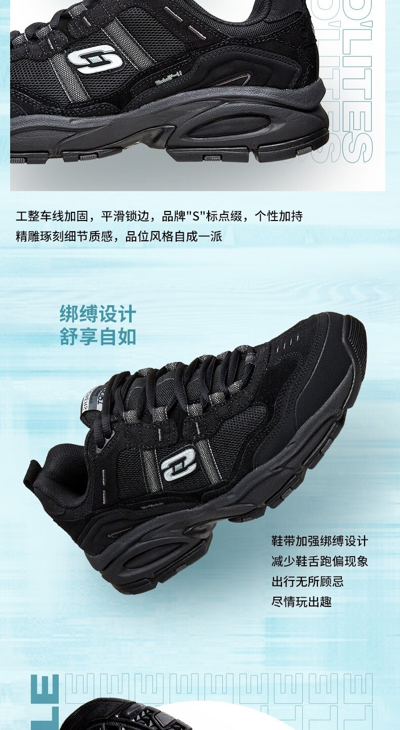 老爹运动鞋_SKECHERS 斯凯奇 男子老爹鞋 51241