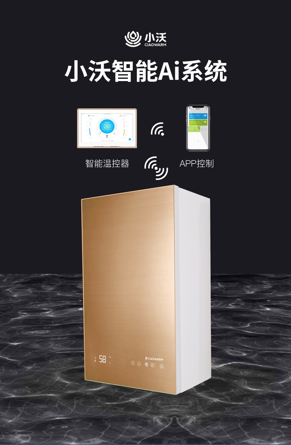 智能恒温 地暖洗浴两用炉 18kw小沃白 小沃人工智能壁挂炉【图片 价格