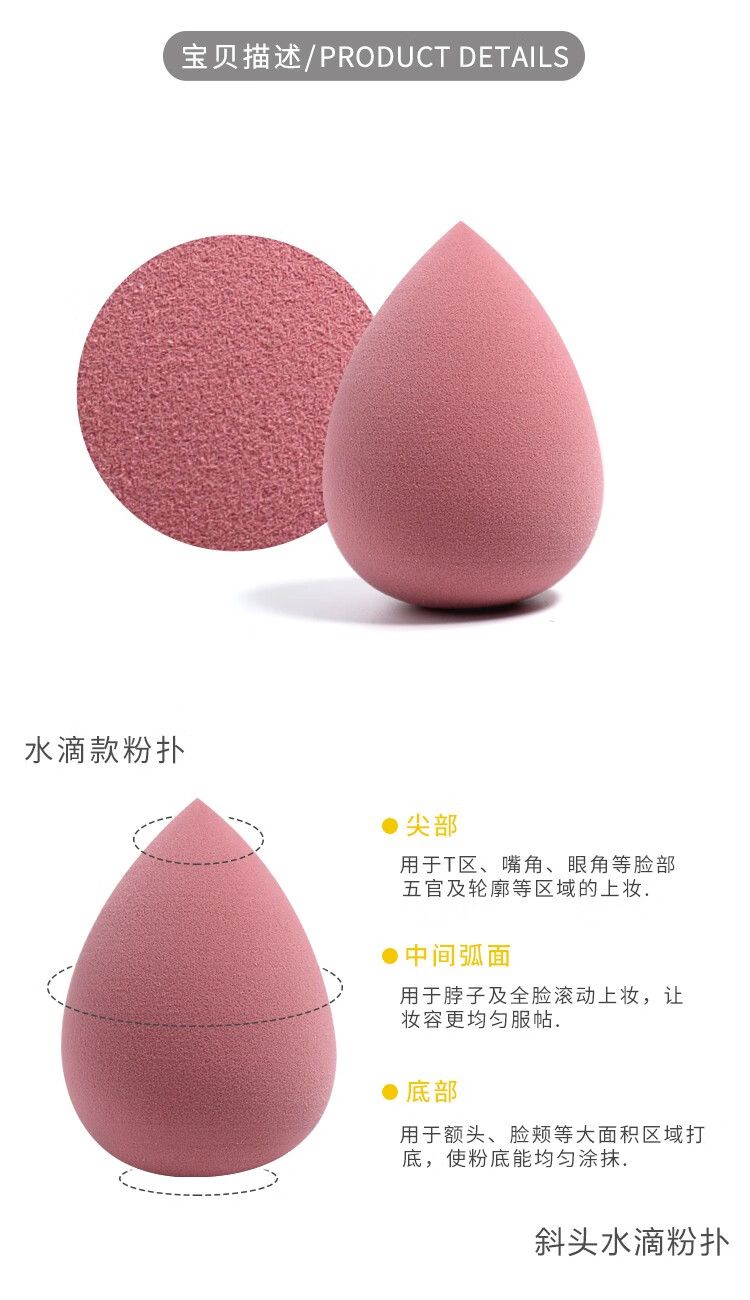ACARE美妆蛋  不吃粉化妆蛋套装干湿两用上定妆海绵蛋带收纳盒 草莓缤纷3个盒装