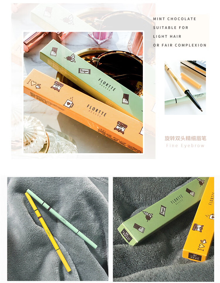 花洛莉亚（FLORTTE）旋转双头眉笔 极细不晕染防水持久不脱色 送老婆女朋友礼物 B2#灰棕色