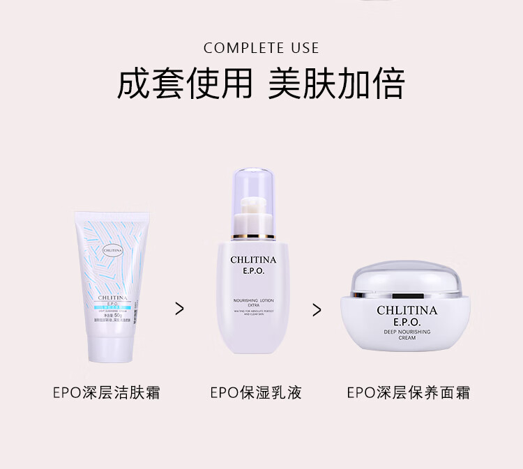 克丽缇娜epo深层洁肤霜50g温和去角质卸妆护肤克缇官网旗舰清洁套装120g 克丽缇娜洁肤霜50g
