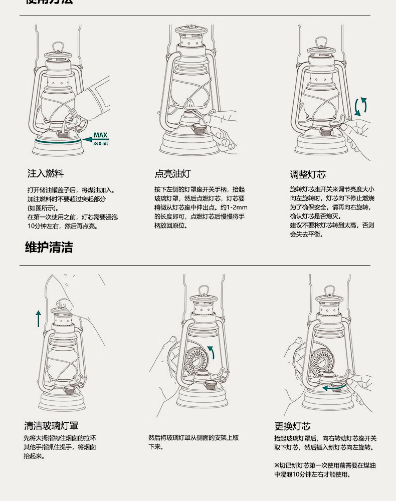 offweek户外照明_offweek 276德版老式手提马灯煤油灯