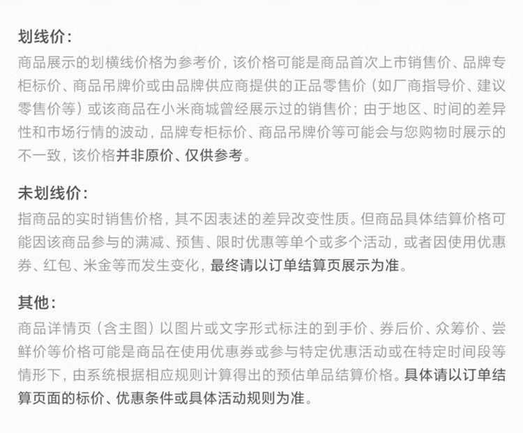 小米(MI)电水壶米家恒温电热水壶304不锈钢家用APP控制智能保温不锈钢电热烧水壶 米家恒温电水壶2