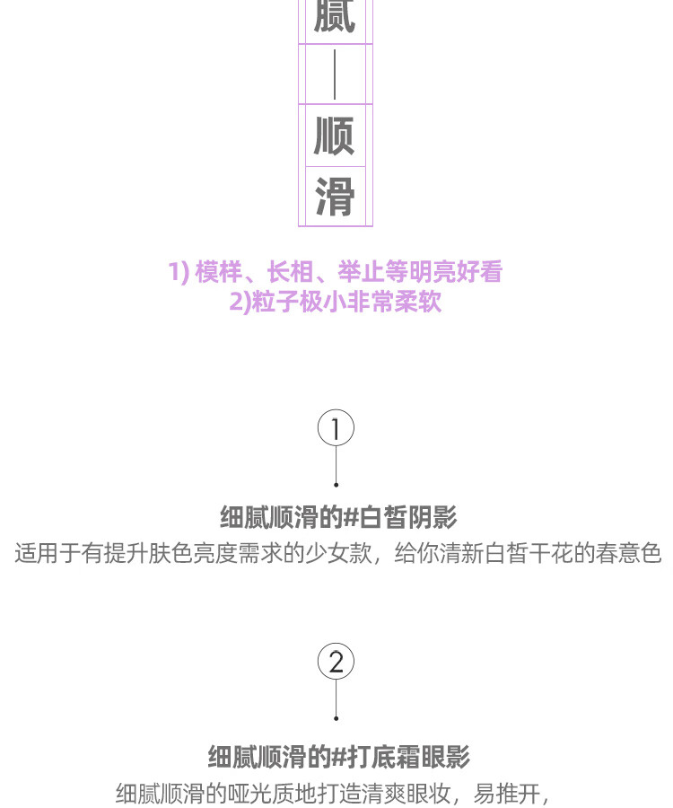 romand牛奶四色眼影盘学生闪粉珠光粉质细腻顺滑易上色不飞粉不易脱妆节日礼物 干薰衣草 DRY LAVENDE 01#