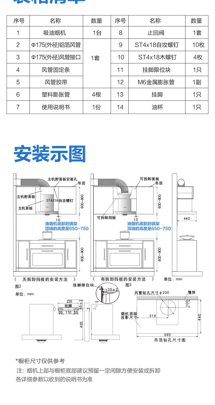 老板8107油烟机小尺寸厨房家用抽脱排油烟吸油烟机专柜同款灰色