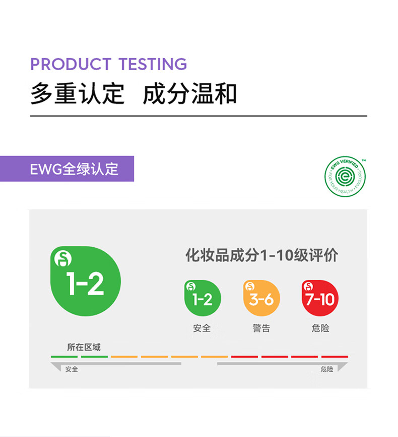 德妃（DERMAFIRM）紫苏洗面奶氨基酸洁面乳男女士学生温和保湿控油平衡卸妆深层清洁 紫苏洗面奶150g【2.0全新升级】