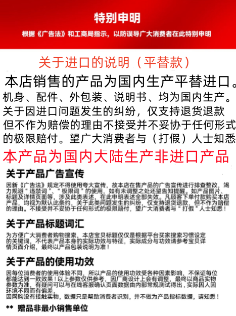 日本进口2023新款电动剃须刀快充多功能胡须刀全身水洗刮胡平替款 原装标配