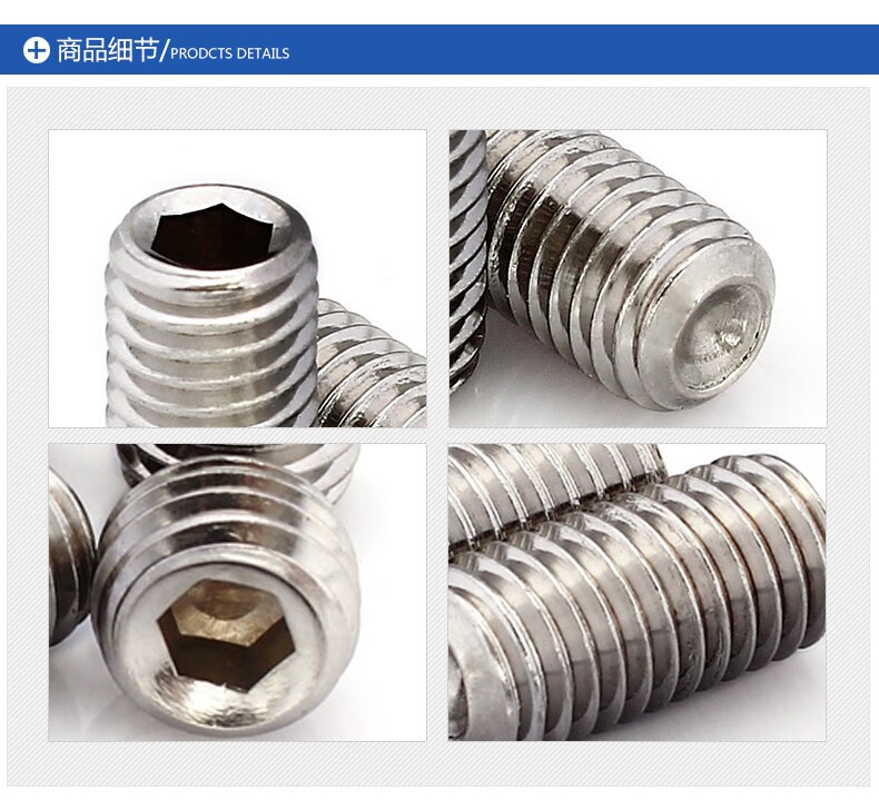 304不锈钢内六角凹端紧定螺钉无头螺栓顶丝机米止付螺丝 m2m2.