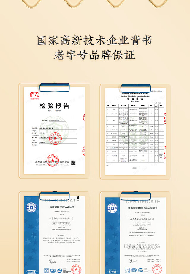 秦老太红豆薏米粉 赤小豆薏仁粉赤芡粉五谷早餐代餐粉老字号600克