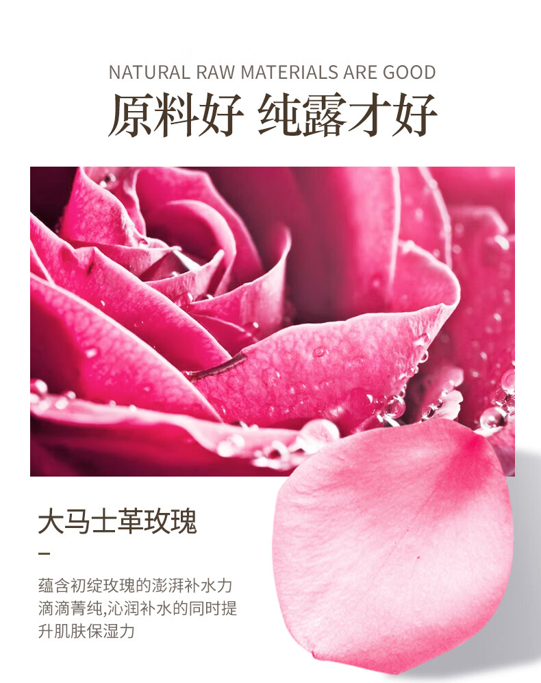 梦希蓝大马士革玫瑰纯露花水补水保湿玫瑰花水湿敷水 1瓶/500ml