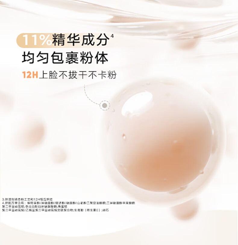 橘朵（Judydoll）白开水粉饼控油定妆粉饼不脱妆持久遮瑕补妆哑光蜜粉饼散粉 底妆饼 #01白皙色