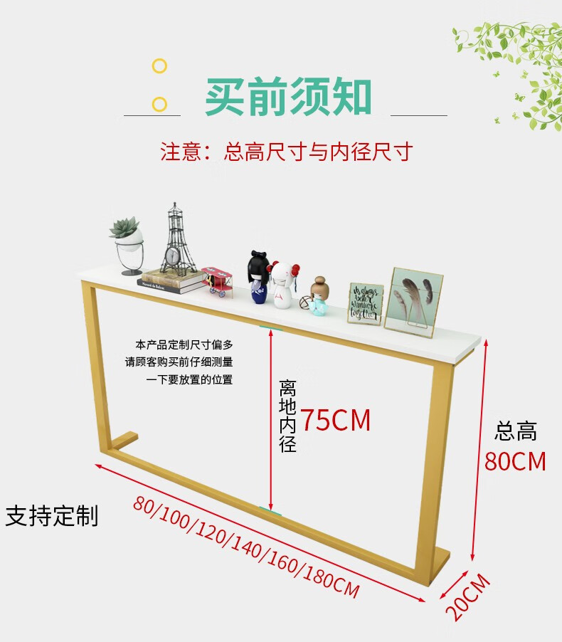皇傲 沙发后置物架床头收纳长条桌子客厅玄关靠墙夹缝窄架子简约暖气片卧室床边缝隙柜 80*20*80cm单层