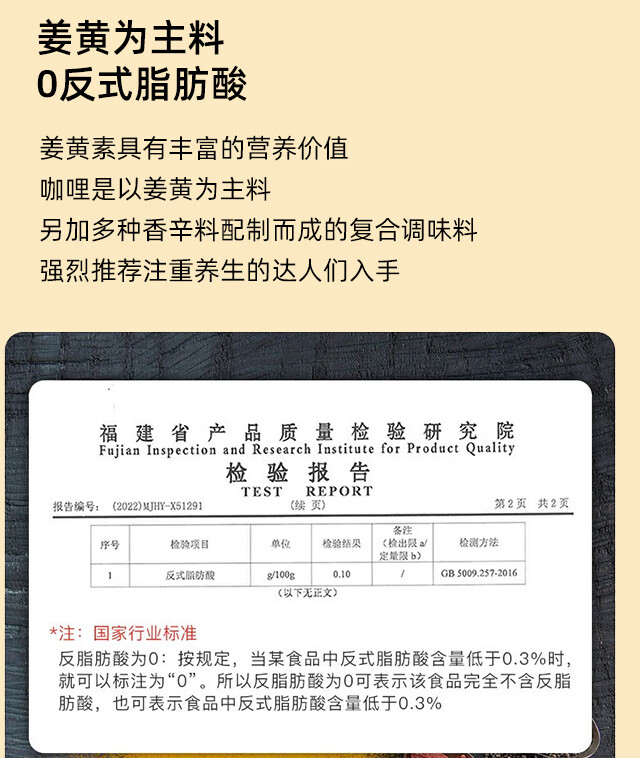 安记咖喱块家用黄咖喱调味料原味微辣中咖喱100g3盒口味1盒辣组合装咖喱100g*3盒 三口味各1盒100g*3详情图片11