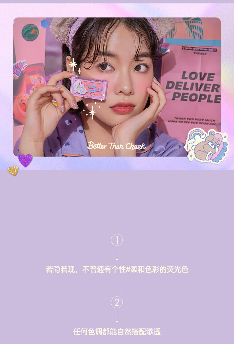romand X neonmoon联名新款单色腮红裸妆高光修容易上色节日生日礼物 N01# 梦境粉
