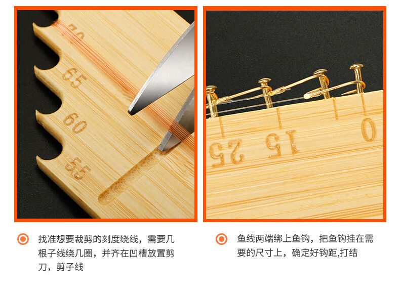 子线尺钓鱼用多功能子线尺子线板带钩量距尺子量线板渔具垂钓配件  55