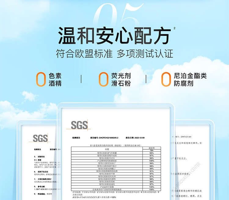 高姿（COGI）防晒霜女美白提亮精华养肤紫外线隔离防晒二合一防水防汗户外军训 【新款】精华防晒霜*50g