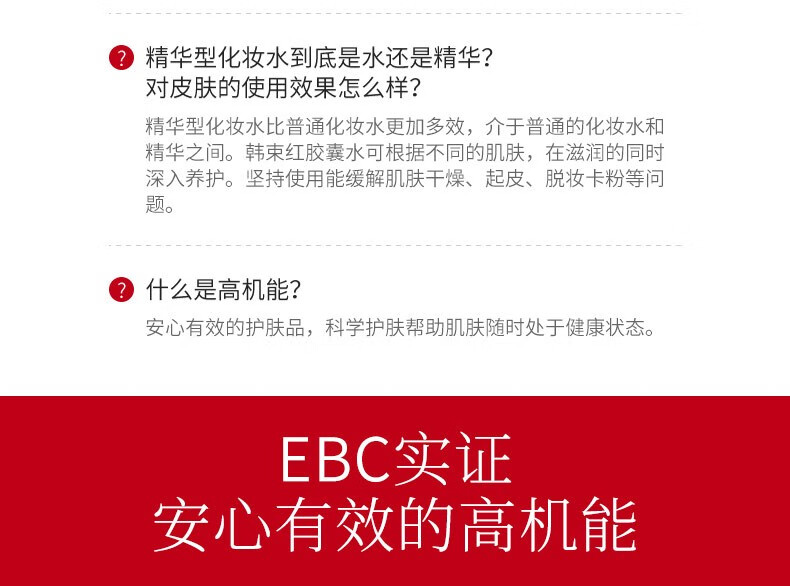 韩束（KanS）护肤品套装红胶囊补水保湿面霜玻尿酸水乳蛮腰礼盒送礼生日礼物 9件套：洁面+水+乳+精华+霜*5
