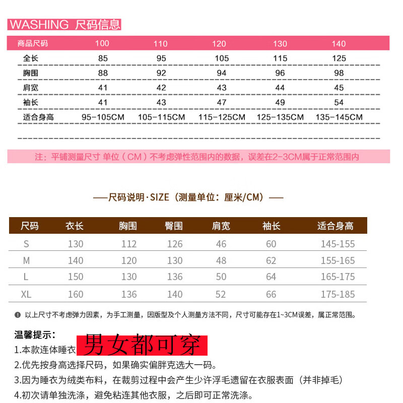米白色 绿恐龙单件衣服 s码【适合身高145~155cm】