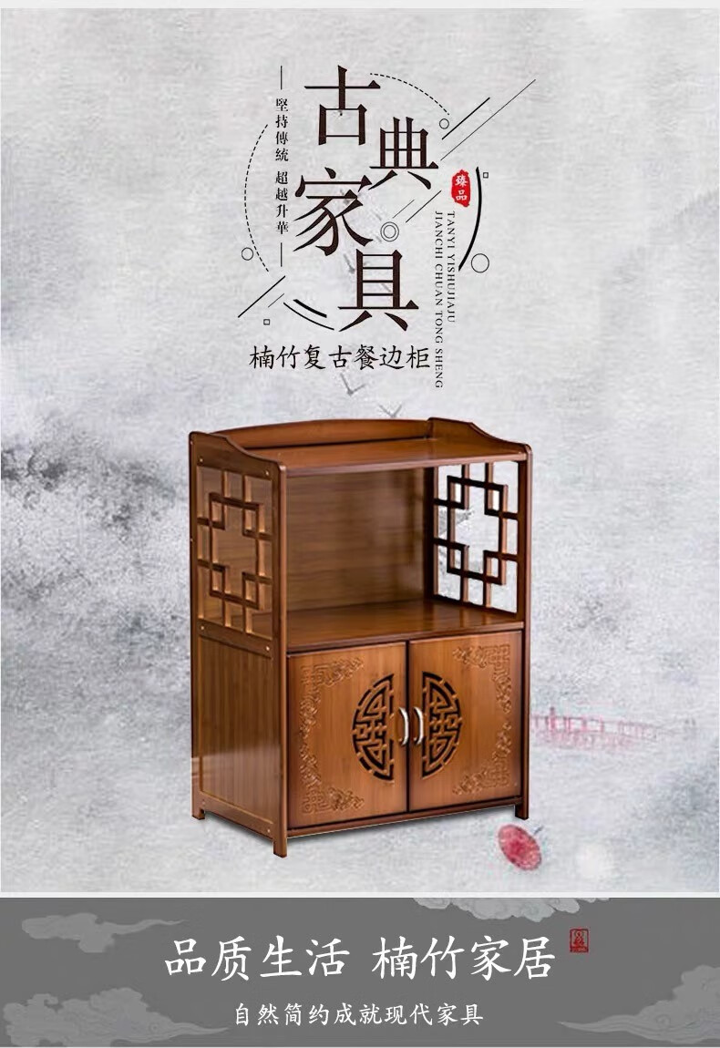 竹中煌仿古餐边柜办公置物架子茶水柜沙发边几角几楠竹多层置物架储物柜客厅书房收纳储物柜 仿古三层80长