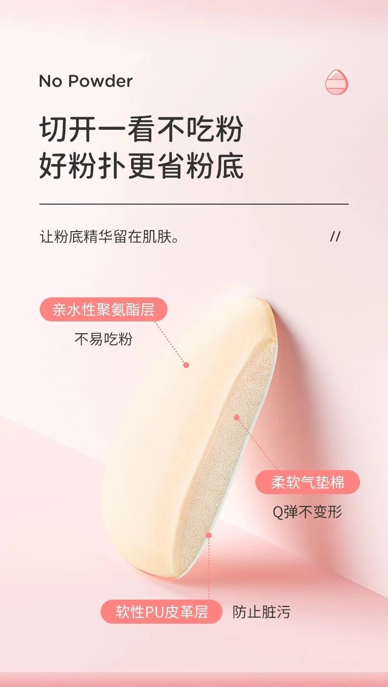 手指粉扑拇指小号气垫遮瑕指尖小拖鞋指腹垫尖头定妆海绵迷你超软 丁香紫3枚装【独立包装】