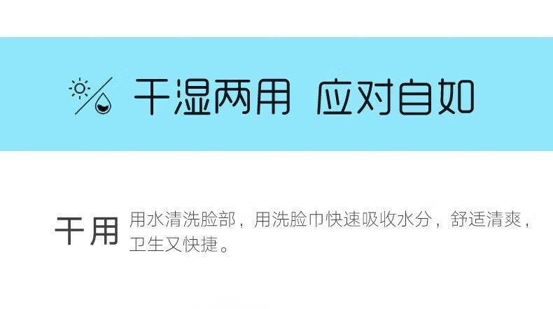 话语一次性洗脸巾棉柔巾加厚美容抽取式洁面巾擦脸卸妆洗面巾 三包【包装随机】