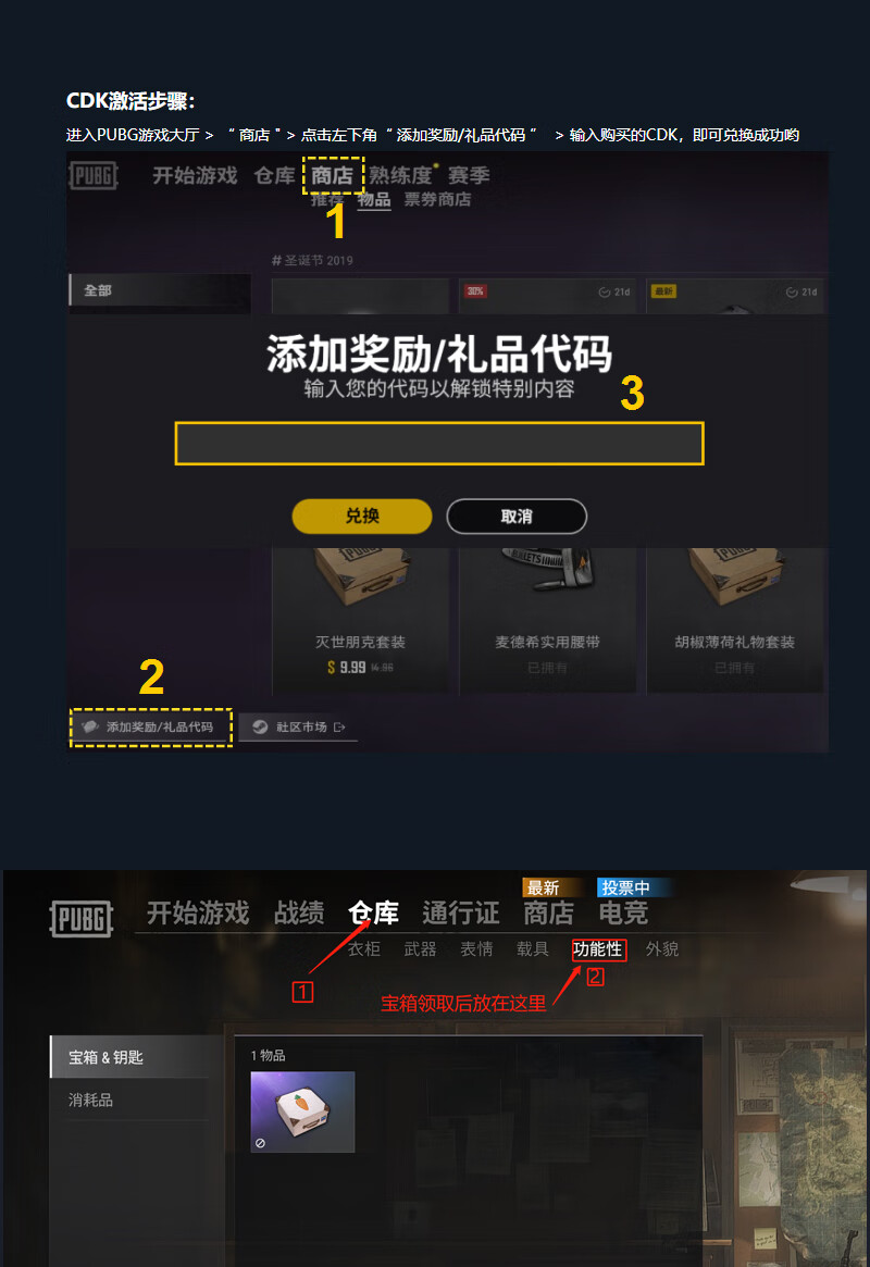 pubg绝地求生端游吃鸡皮肤cdk2022情人节红桃皇后丝袜套装红色丝袜配