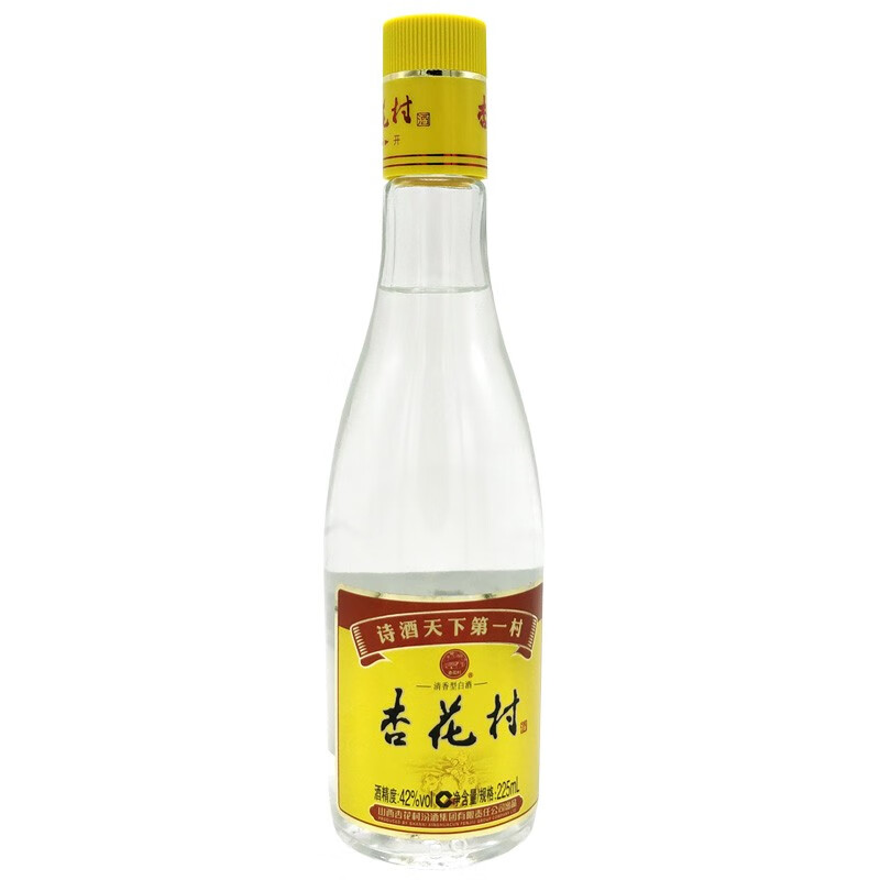杏花村光瓶汾酒白酒玻瓶清香型白酒42度225ml8瓶