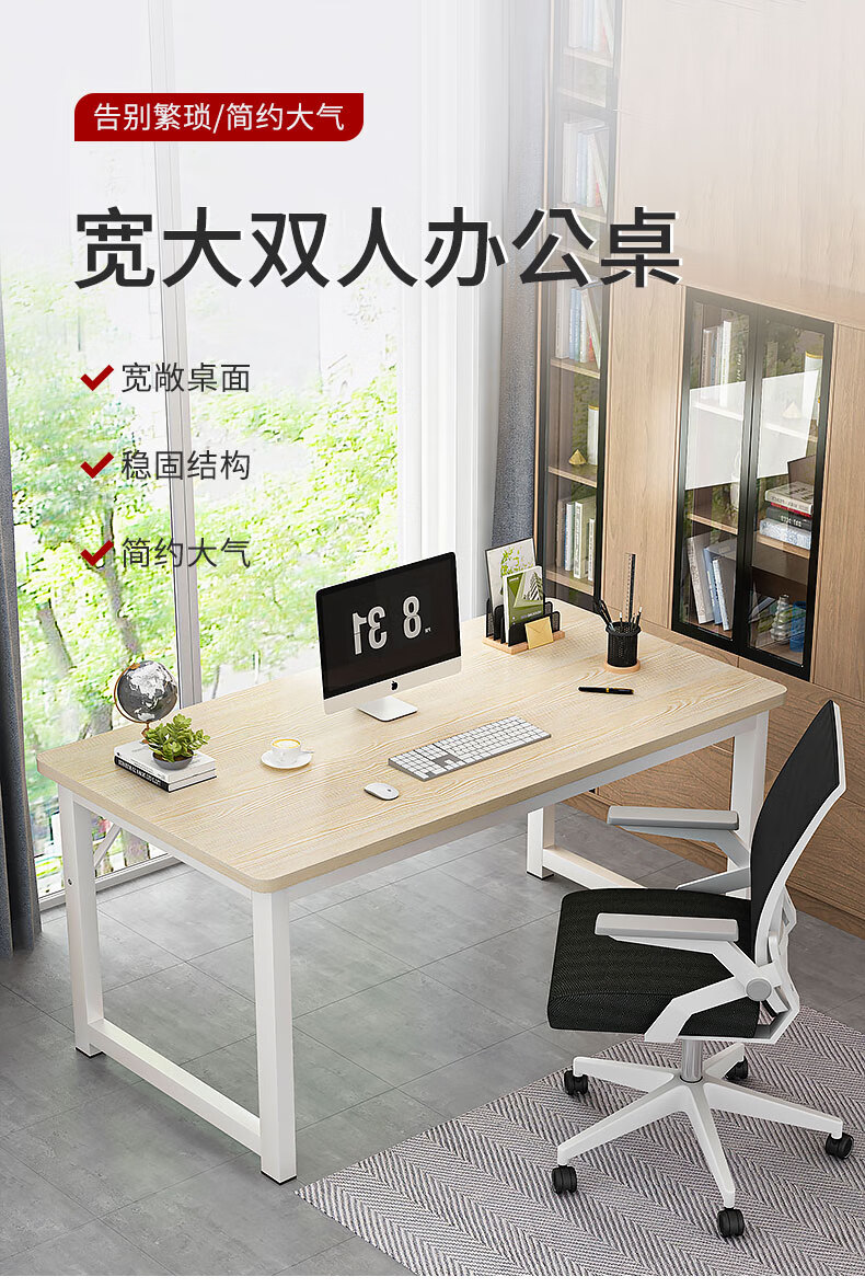 佳家林电脑桌简约家用办公学生书房书桌卧室学习桌子 黑橡木色黑架 120*60cm