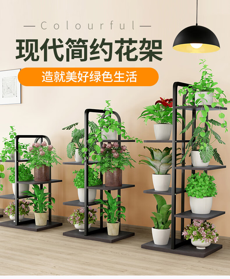 菲达森  花架子阳台客厅可移动落地式铁艺多层室内多肉绿萝置物花盆架带轮 六层—白（加固标准款）【带轮】