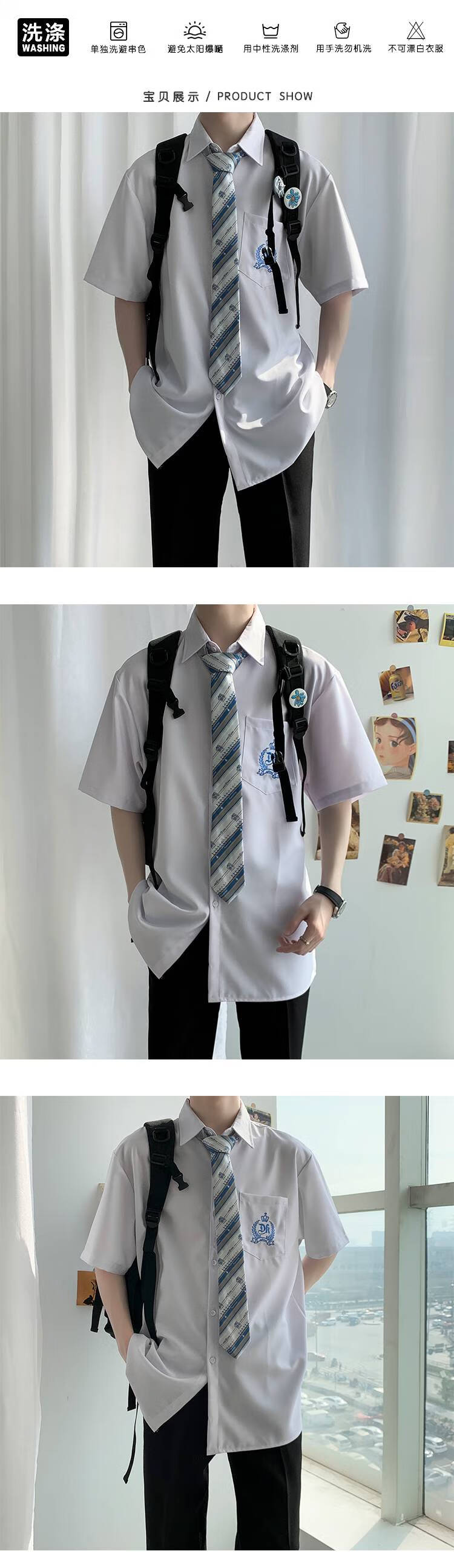 浪莎短袖衬衫男jk男袖夏季宽松dk制服休闲西装套装学生班服学院风半袖