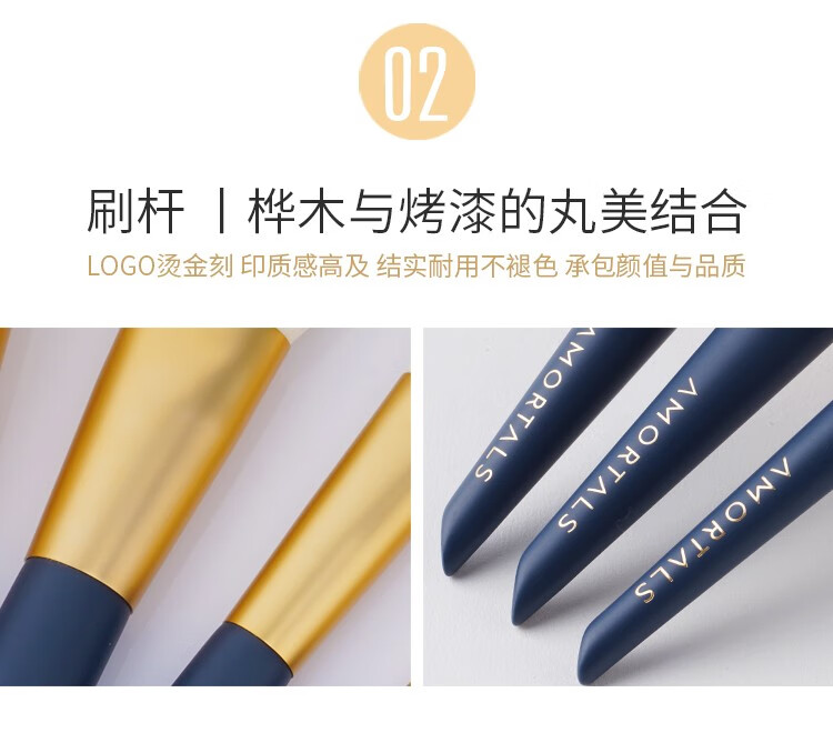 尔木萄（AMORTALS） 星动化妆刷套装特种细纤维毛散粉刷腮红刷轮廓刷粉底刷晕染刷眼影眉刷唇刷生日 【星耀套装】眼部化妆刷5支