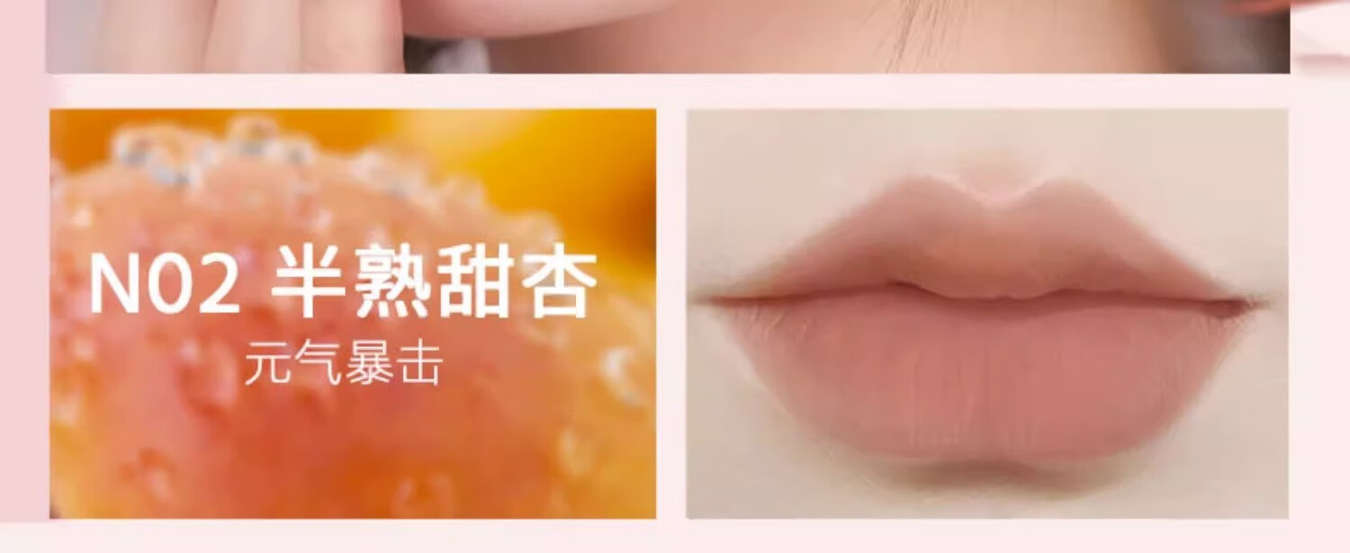 罗小曼（ROMANTIC BEAUTY）奶霜唇釉哑光丝绒雾面唇泥显白平价口红唇蜜唇彩唇油女礼物送女友 #N01白桃水粉