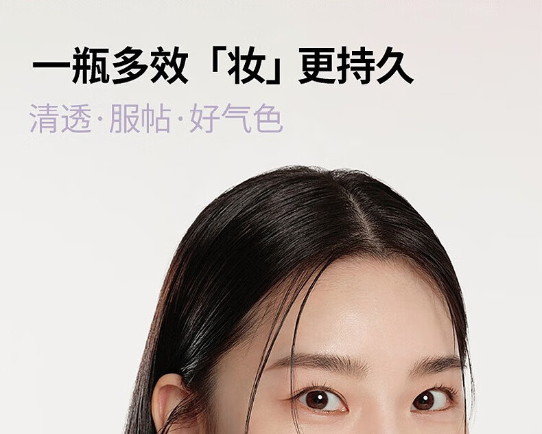 兰芝(LANEIGE)羽光瓶丝柔多效修颜防晒隔离妆前乳控油抗氧羽光隔离SPF50+PA++++ 紫色 40ml 套装-偏黄肤色