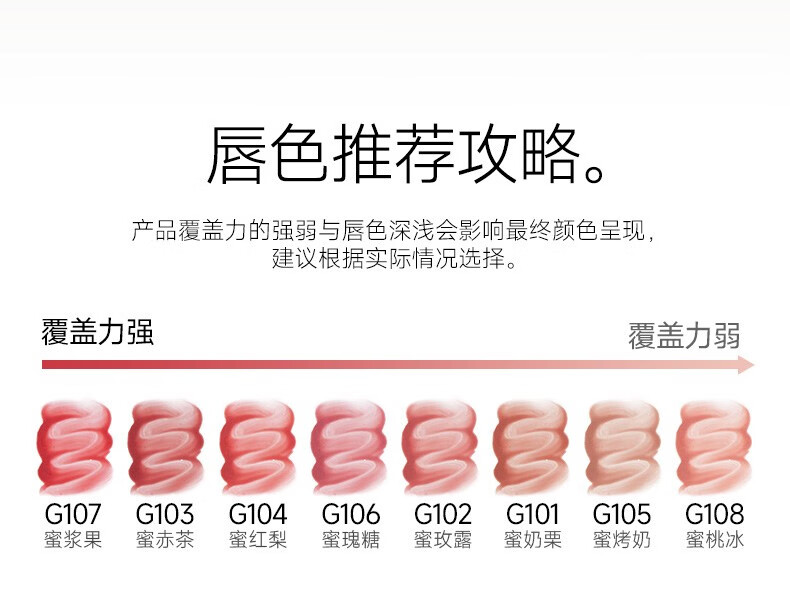 卡姿兰（Carslan）柔润嘟透唇部精华蜜 唇釉唇彩口红保湿显白不易掉色女神节礼物女 G101蜜奶栗