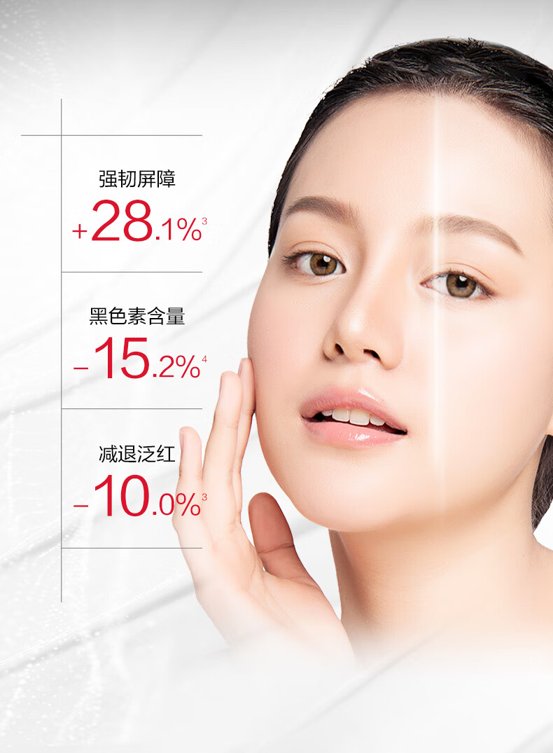 薇诺娜（WINONA）光透皙白修白晚霜 淡化痘印 改善暗沉 提亮肤色【效期至24年2月】 50g