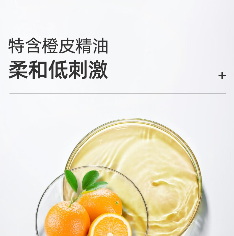 【满婷男士净爽洁面乳】除螨洗面奶150ml除螨虫清洁毛孔无皂基控油保湿去螨虫螨婷洁面膏 男士专用净爽除螨洁面乳150ml一瓶