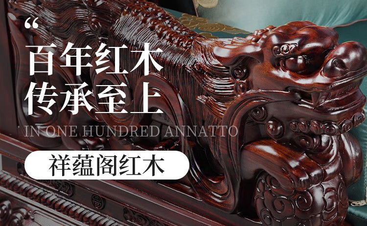 祥蕴阁红木家具印尼黑酸枝(学名:阔叶黄檀)实木半月台供桌 半月台