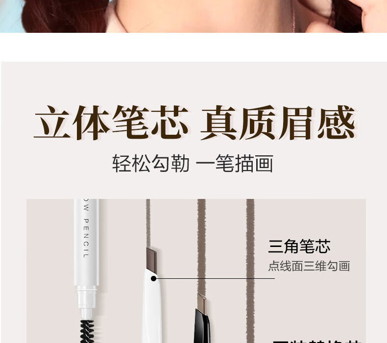 卡姿兰（Carslan）眉笔防水防汗不掉色极细野生眉毛根根分明自动三角男女士新手自然 【大三角】02# 深棕色+替换芯