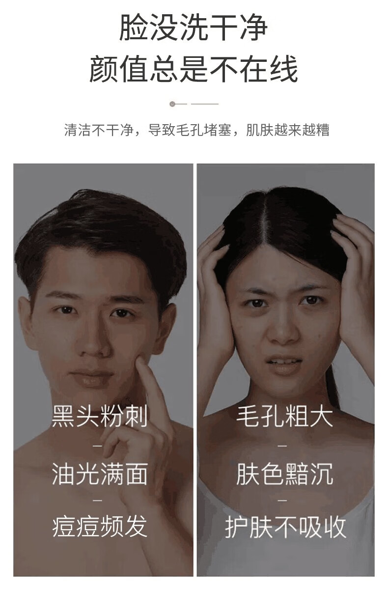 同仁堂洁面乳氨基酸洗面奶学生党女男士深层清洁去油水润不紧绷老国货 同仁堂氨基酸水润洁面乳*1支
