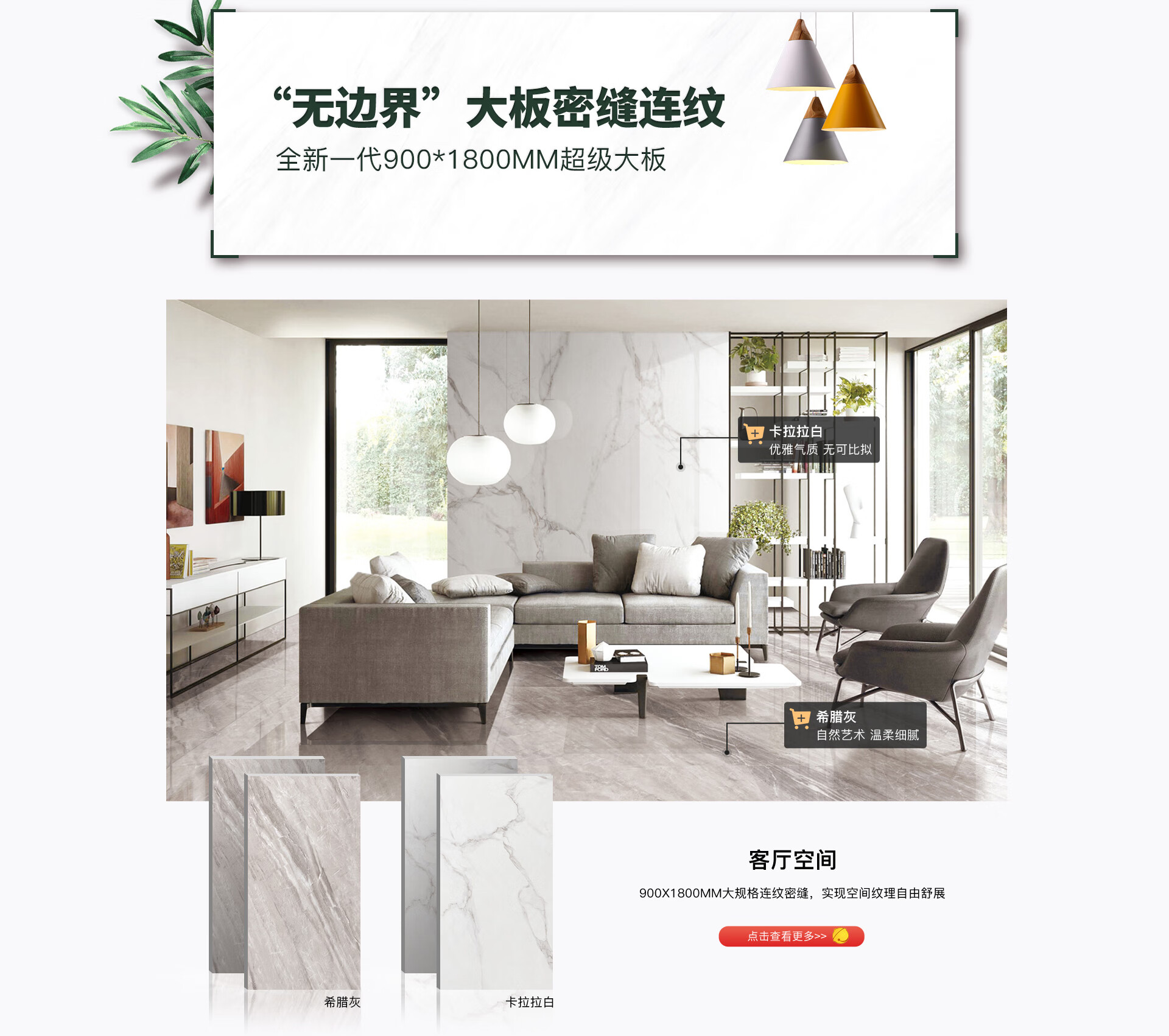 简一瓷砖官方旗舰店 - 京东