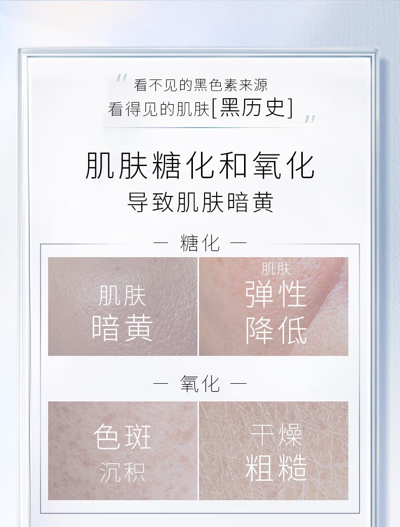 谜草集美白精华液提亮肤色美白补水淡斑祛斑去黄改善暗沉肤色精华液 美白精华液50ml
